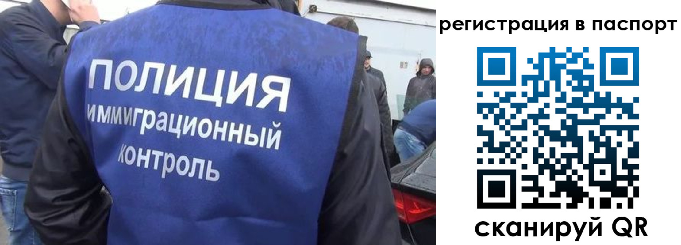 временная регистрация законно в Ликино-Дулёво