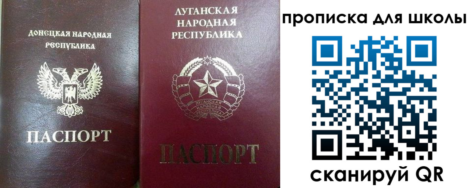 регистрация для дет. сада в Ликино-Дулёво