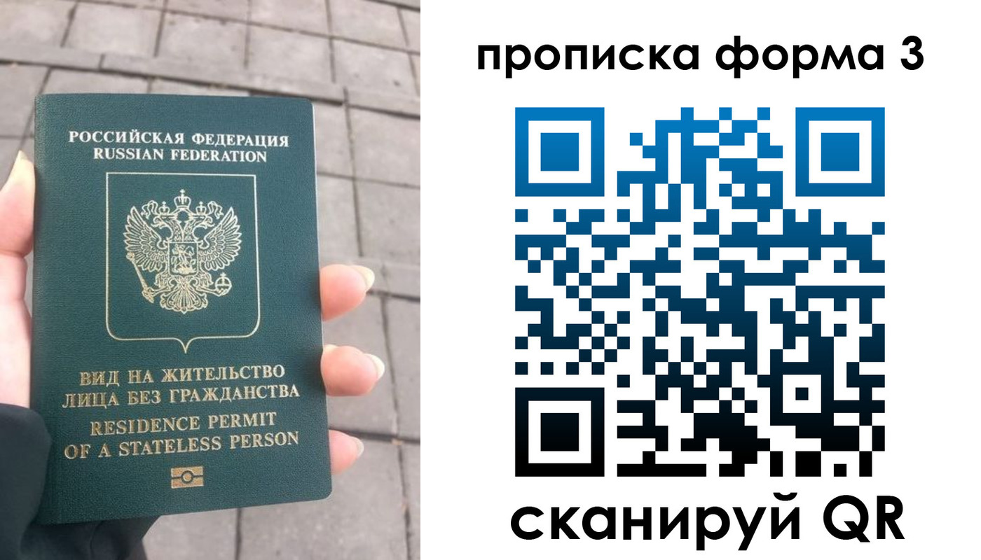 прописка в квартире в Ликино-Дулёво