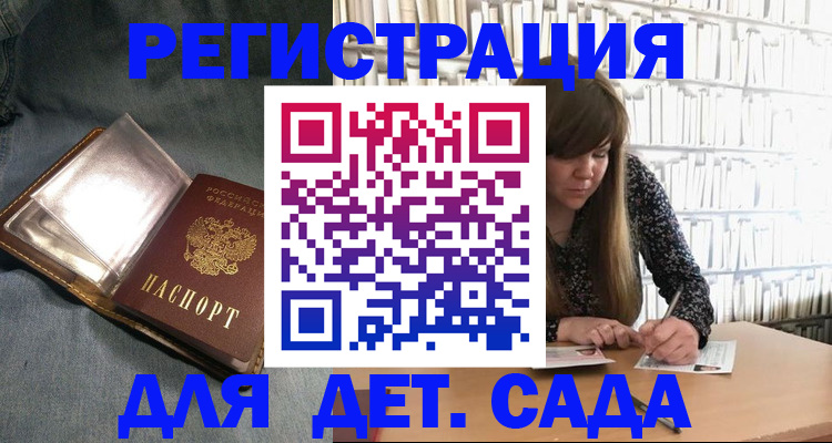 прописка иностранных граждан в Ликино-Дулёво