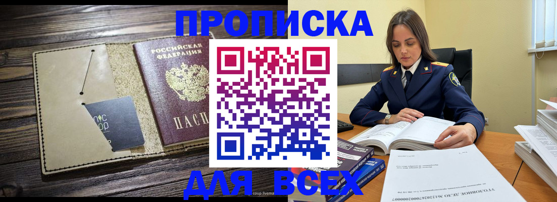 регистрация для дет. сада в Ликино-Дулёво