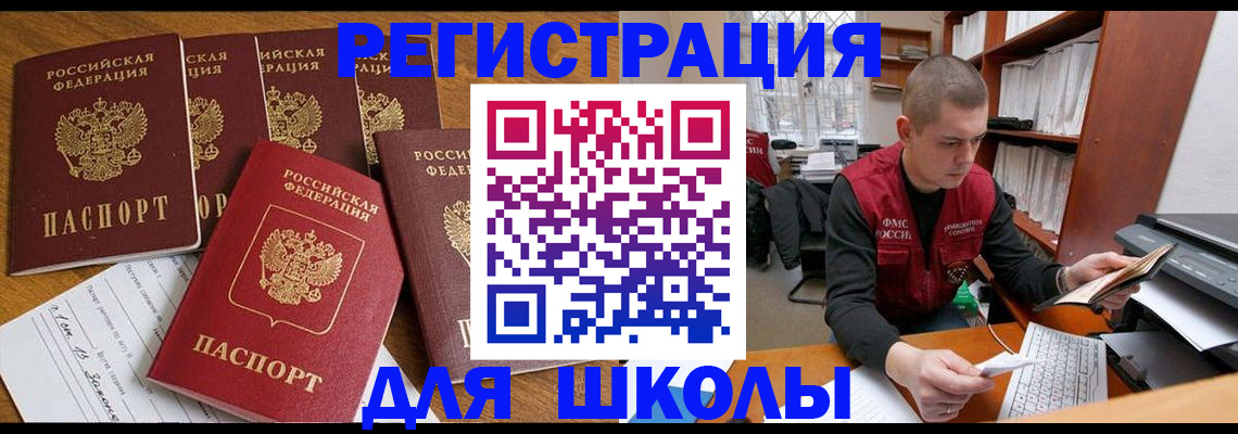 временная регистрация госуслуги в Ликино-Дулёво
